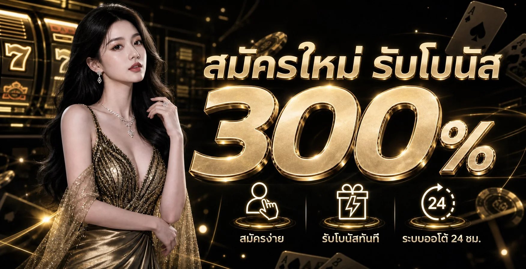 KINGCLASS789 สล็อตเว็บตรง ทางเข้าเล่น ฝากถอนออโต้ 24 ชม.