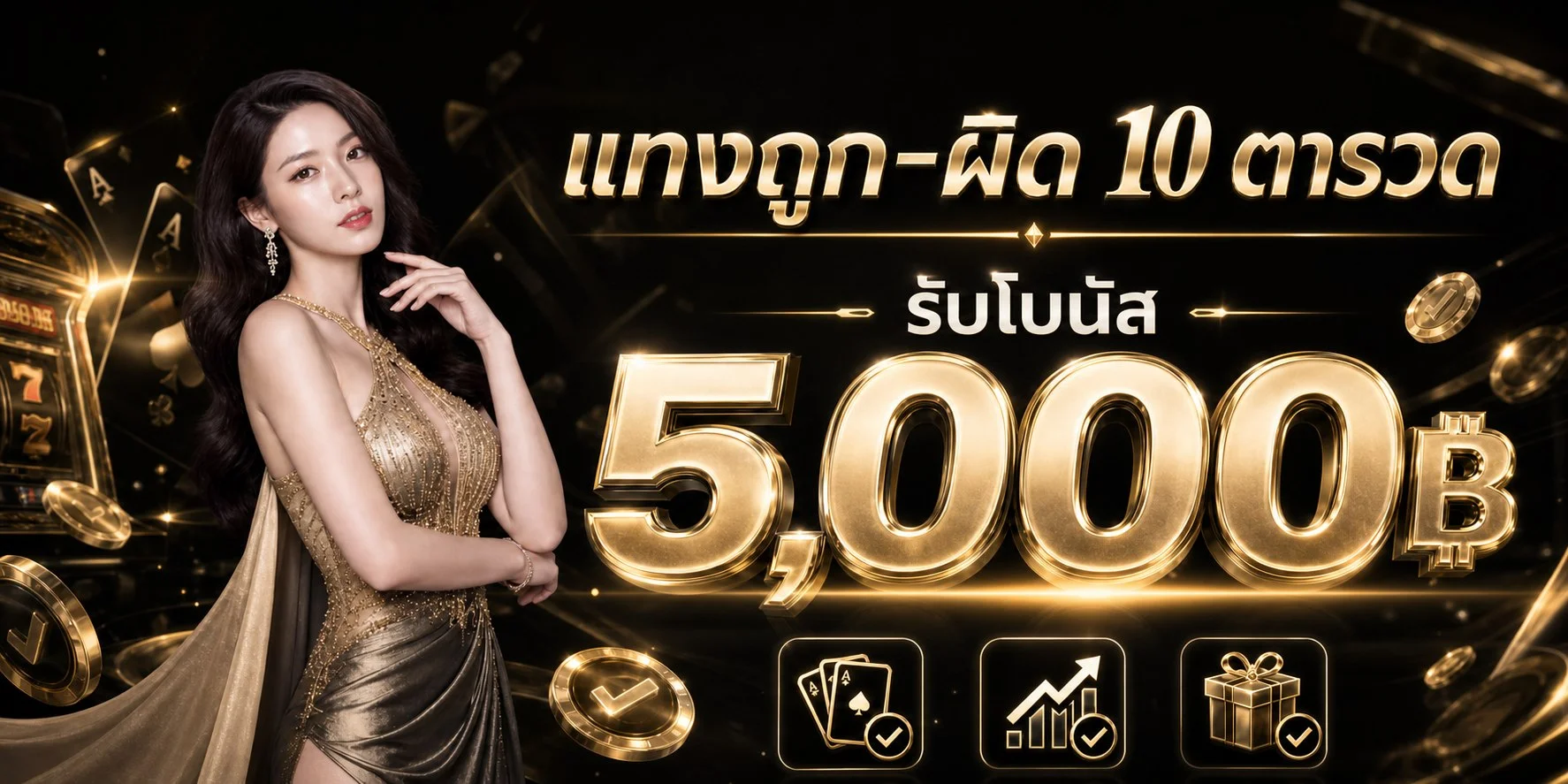 ขั้นตอนสมัครสมาชิก KINGCLASS789 สล็อตเว็บตรงบนมือถือ