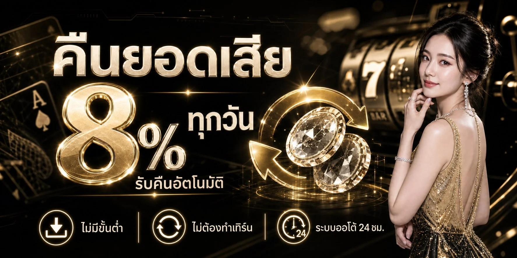 KINGCLASS789 สล็อตเว็บตรง ทางเข้าเล่น ฝากถอนออโต้ 24 ชม.