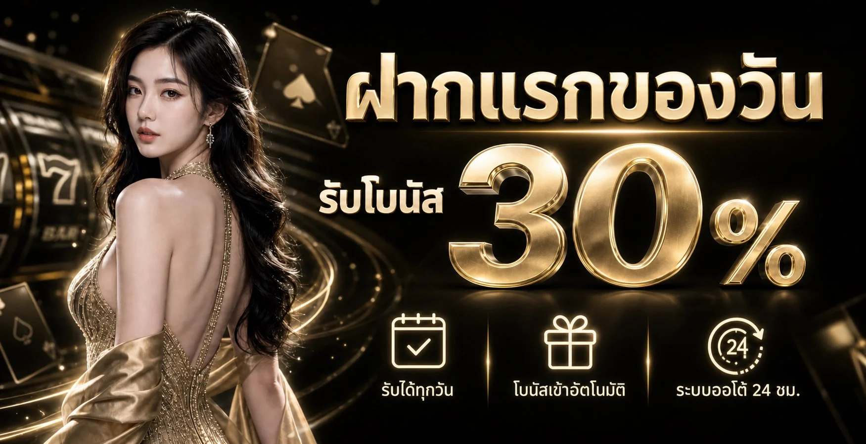 KINGCLASS789 สล็อตเว็บตรง ทางเข้าเล่น ฝากถอนออโต้ 24 ชม.